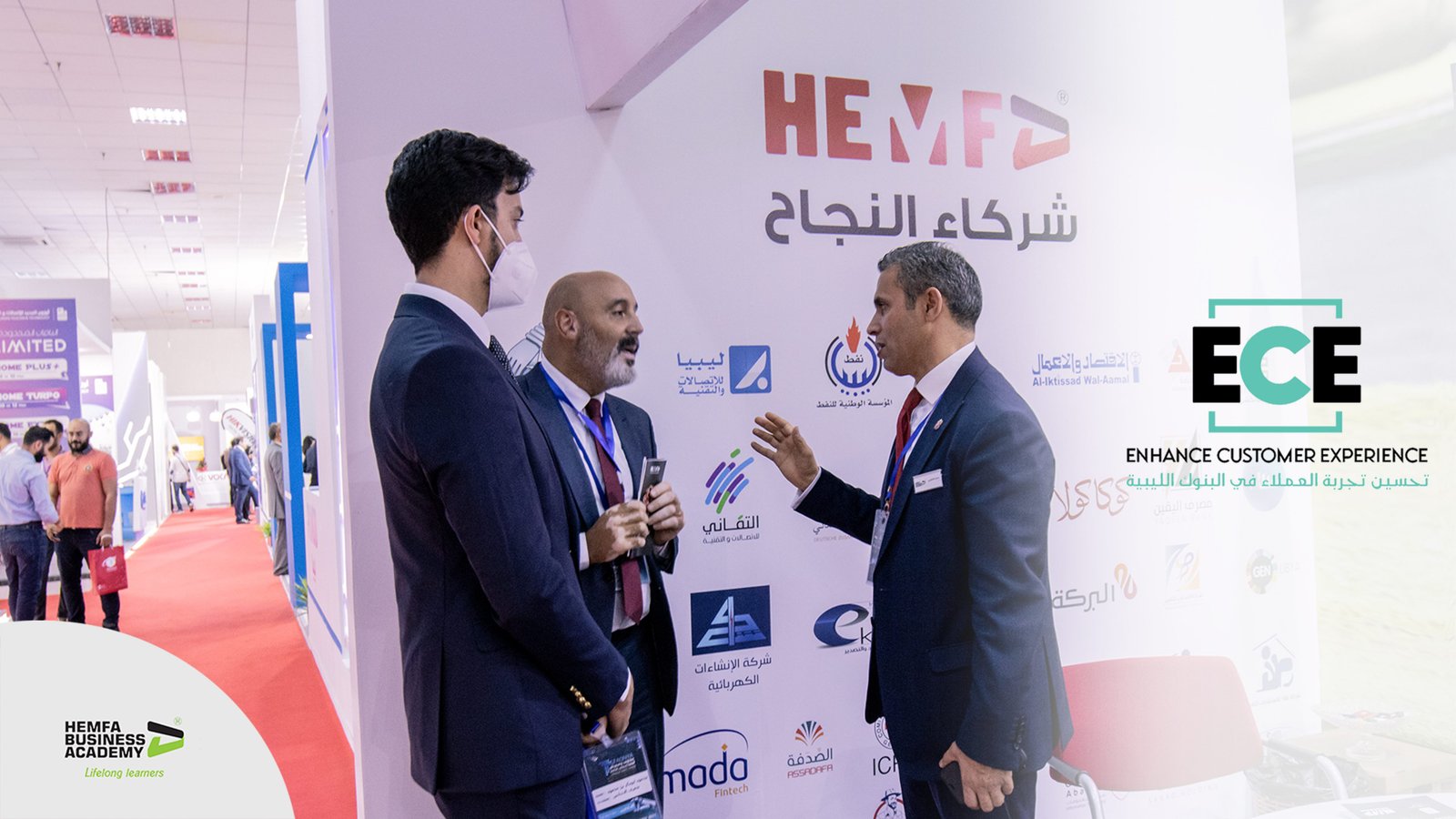 Hemfa HEMFA Foundation | Growth, Justice & Sustainability